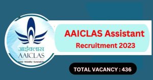 AAICLAS-Assistant-2.jpg