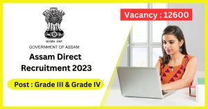 Assam-Direct-Recruitment-2023.jpg