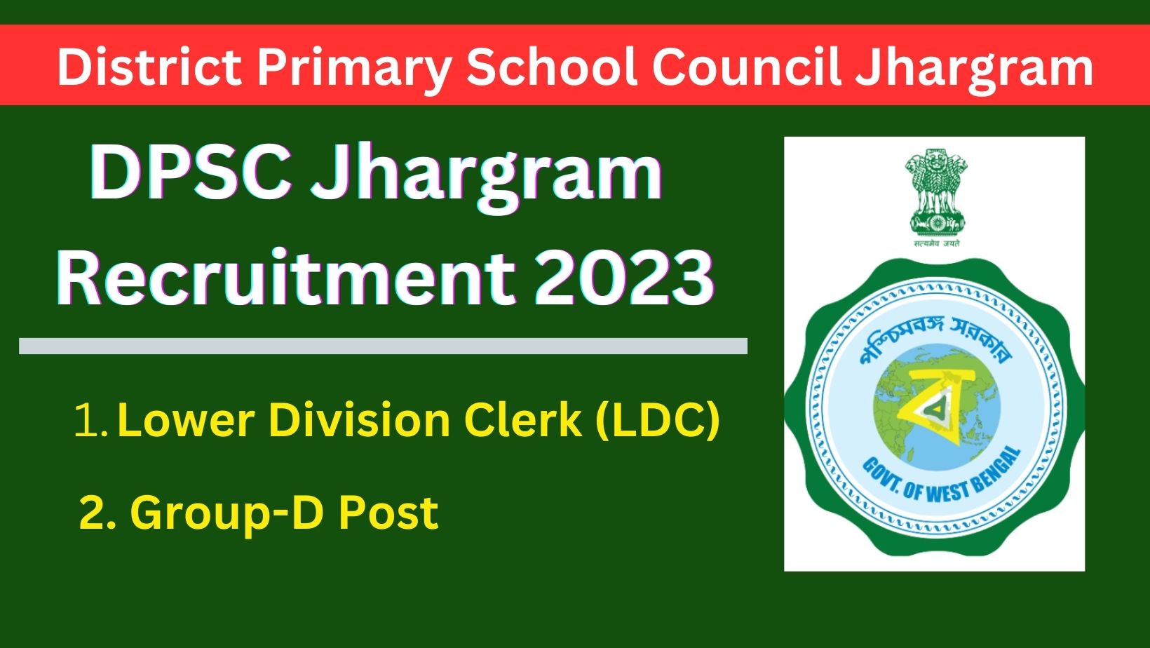 DPSC-Jhargram-Recruitment-2023.jpg