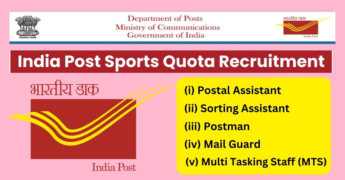 i-Postal-Assistant-ii-Sorting-Assistant-iii-Postman-iv-Mail-Guard-v-Multi-Tasking-Staff-MTS.jpg